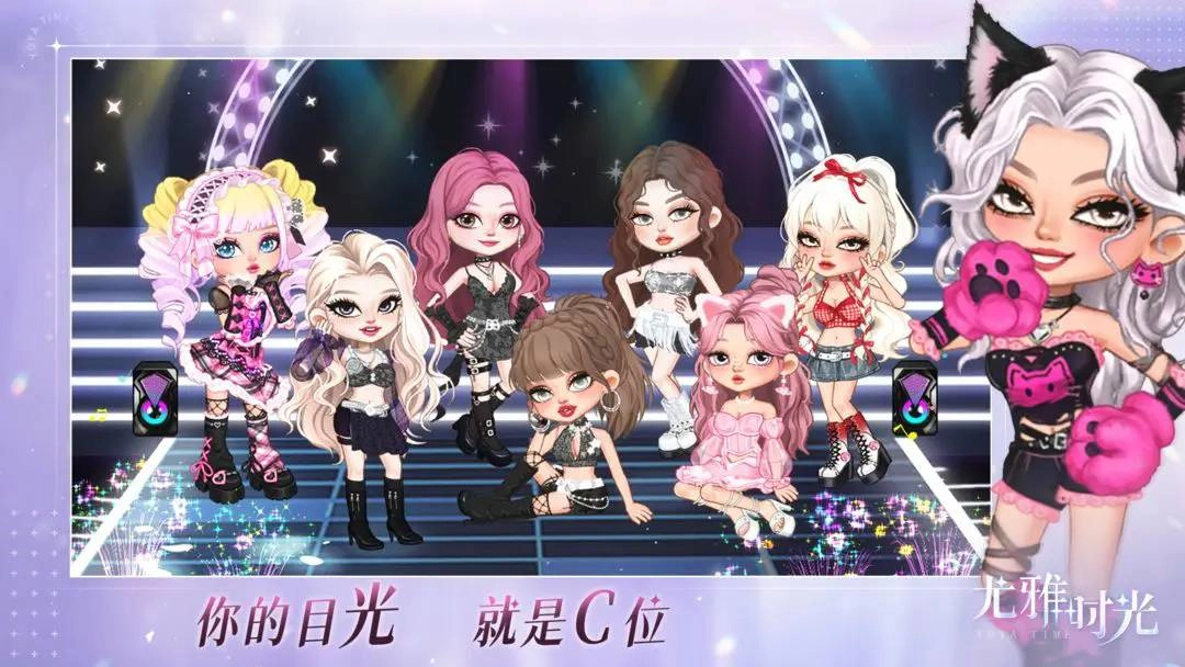 尤雅时光图2