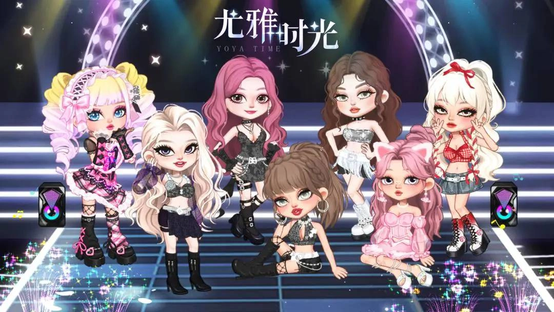 尤雅时光图4