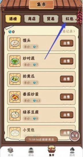 仙侠宇宙(2)