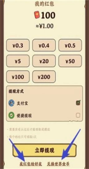 仙侠宇宙(3)
