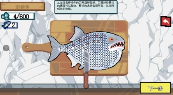 野外真实钓鱼游戏官方最新版图2