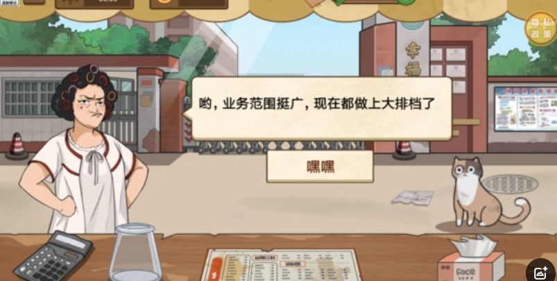 特色小吃街(3)