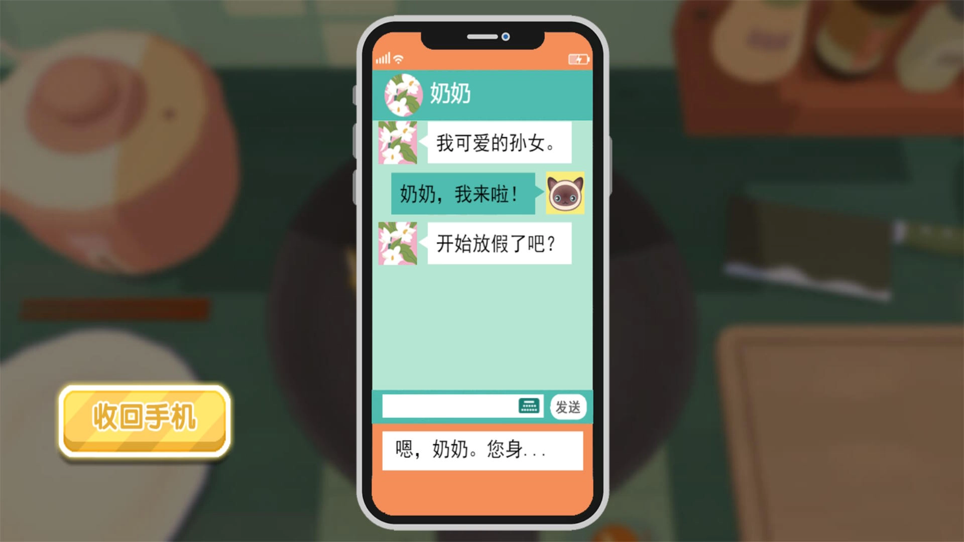 手工料理烹饪天堂(2)