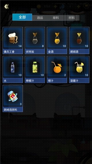 星际旅人游戏纯净版图1