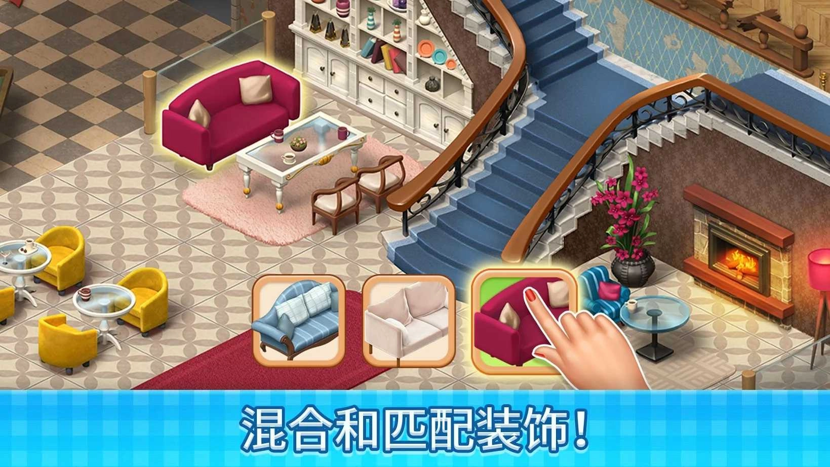 庄园咖啡厅游戏最新版(1)