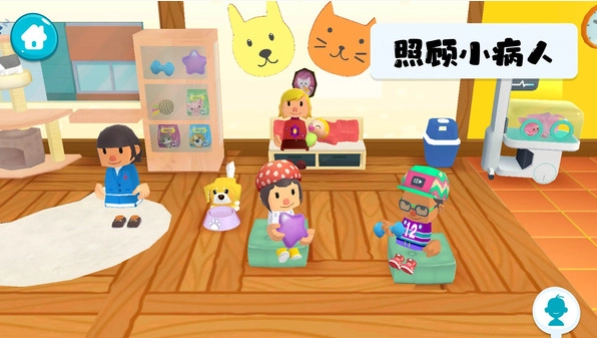 快乐医院模拟(1)