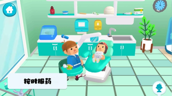 快乐医院模拟(3)