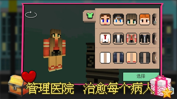 疗愈工坊(2)