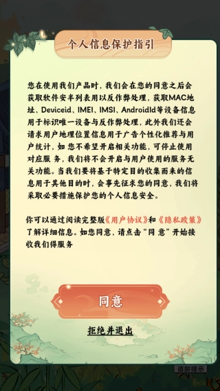我家菜园子