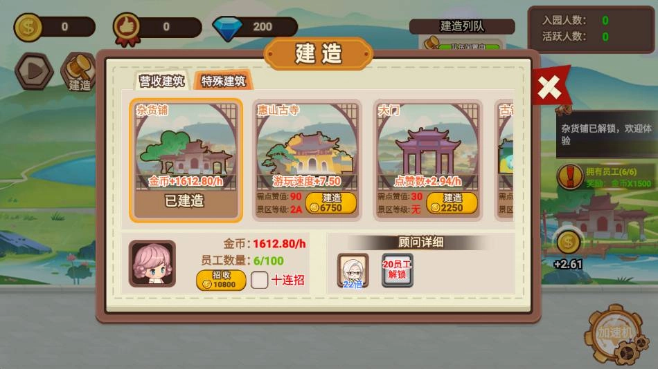 山水的画卷(1)