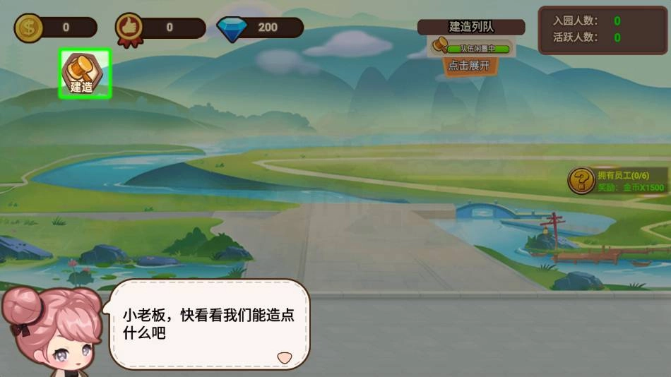 山水的画卷(2)
