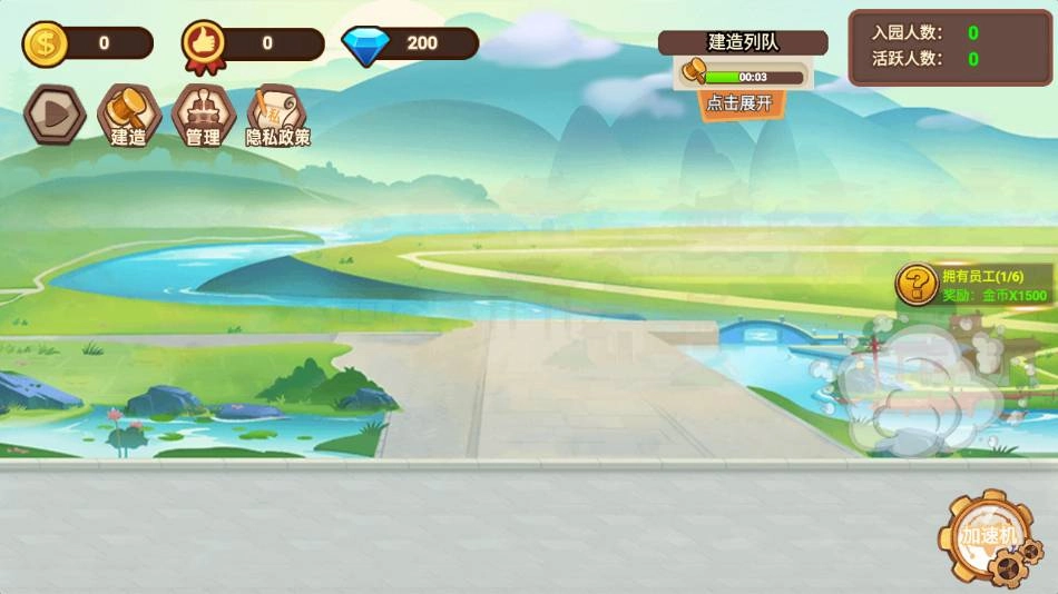 山水的画卷(4)