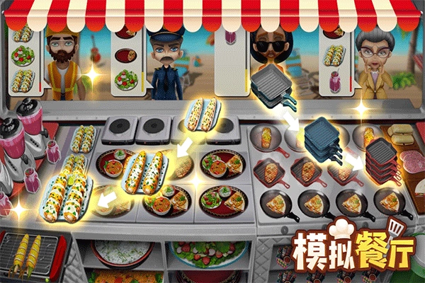 模拟餐厅游戏官方最新版截图4