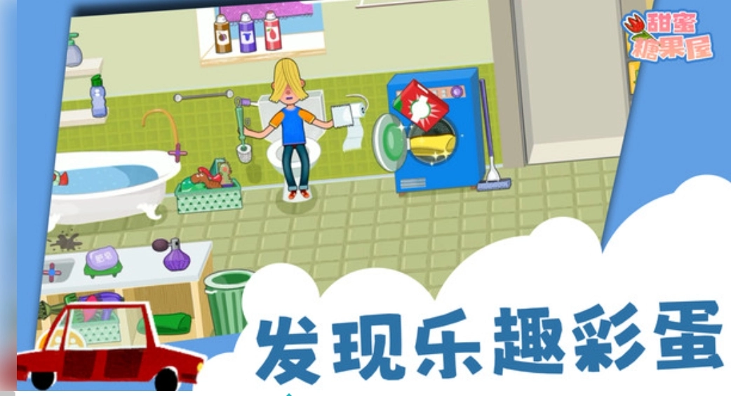 甜蜜糖果屋(3)
