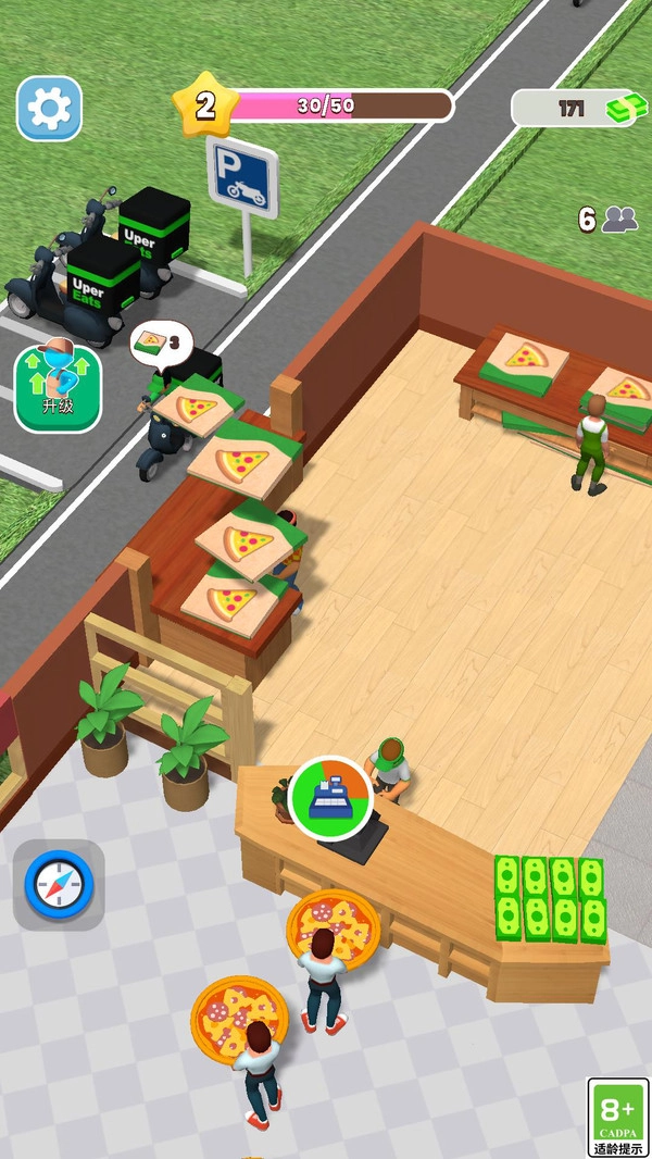 梦想商店物语(1)