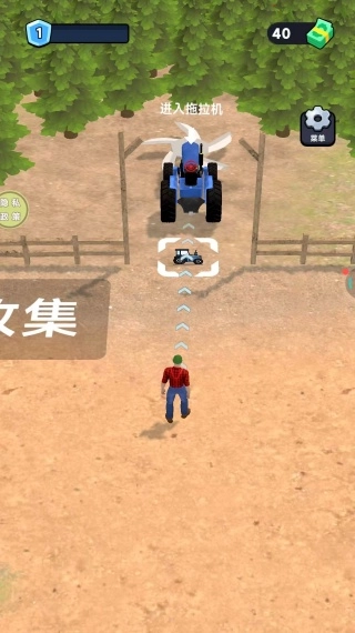 伐木建造大师手游下载