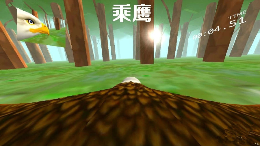 eagle ride官方正版截图2