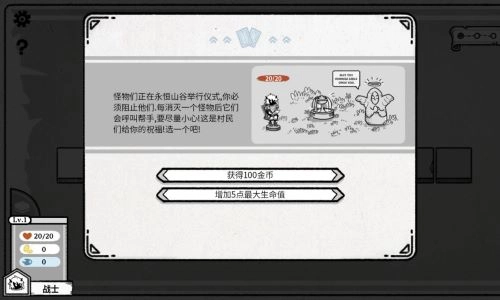 能量冲击手游无广告版图3