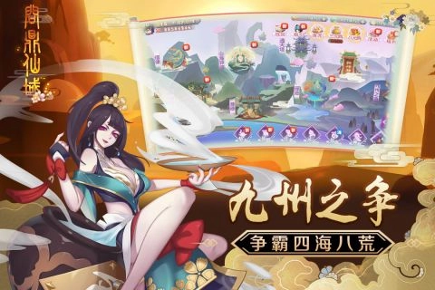 问鼎仙域官方版下载
