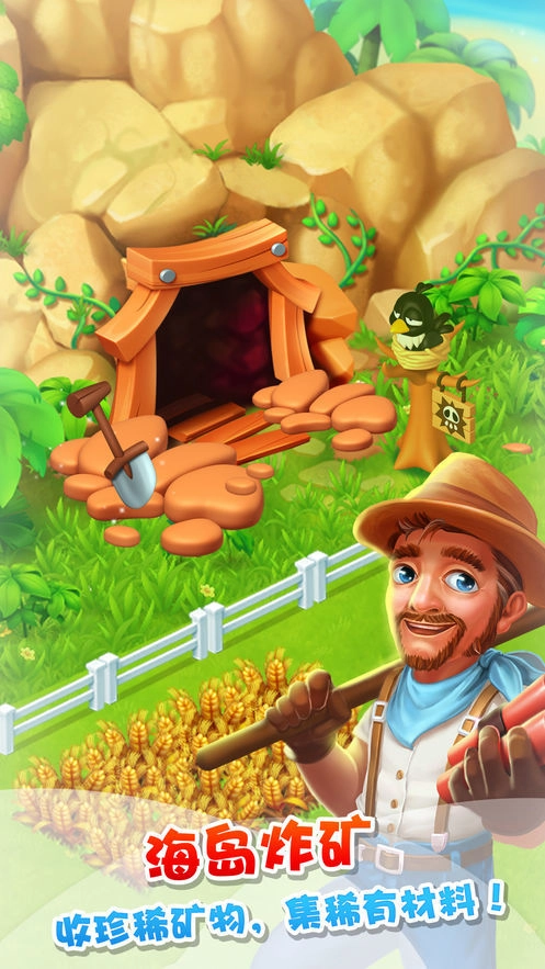 农场帝国游戏纯净最新版