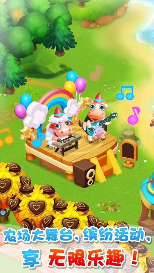 农场帝国游戏纯净最新版