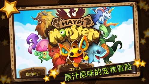 王者小精灵手机版(1)