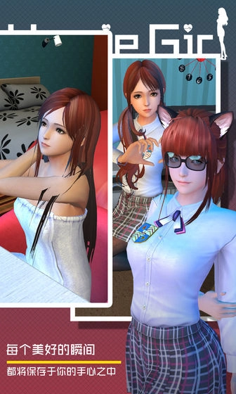 干物少女手游直装版(1)