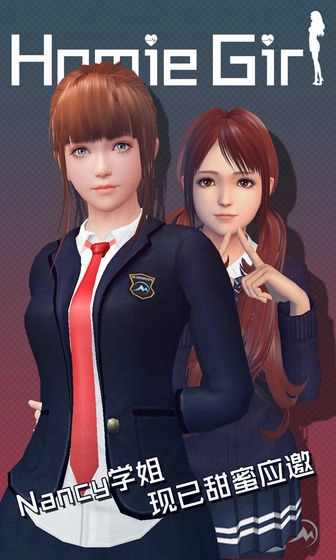 干物少女手游直装版(2)