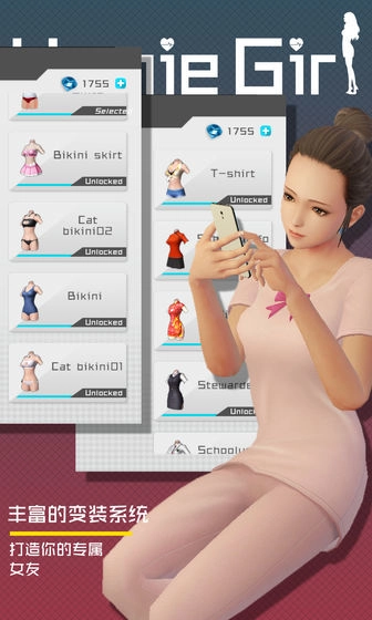 干物少女手游直装版(3)