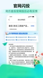 牛客安卓直装版图2