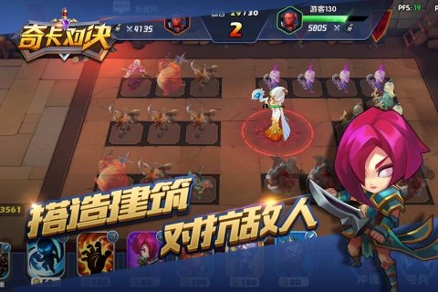 奇卡对决手机免费版截图4