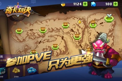 奇卡对决手机免费版图5