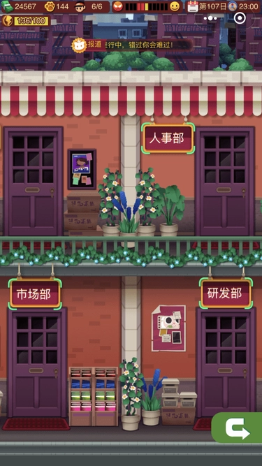 奇喵小店最新免费版图3