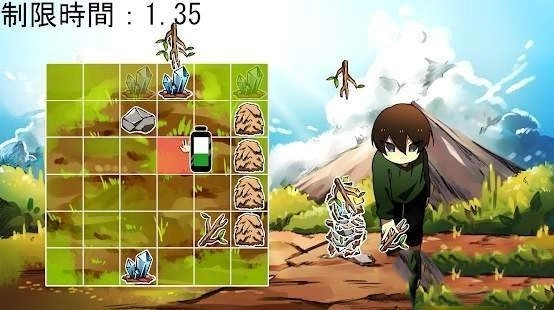 限界集落免费版(3)