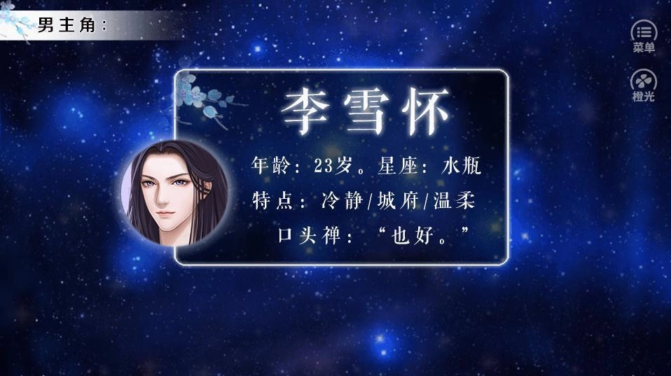 等梦回还官方版(3)