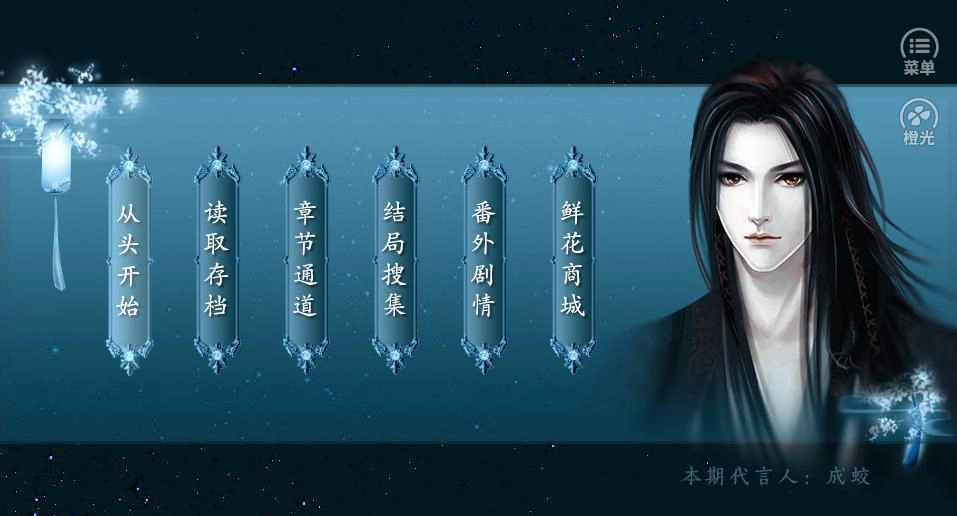 等梦回还官方版(4)