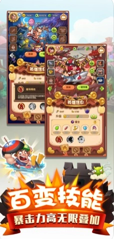 二弟扶我起来截图2