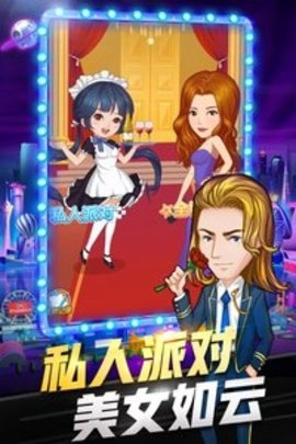 亿万城市bt版(2)