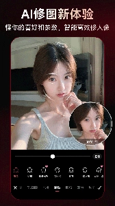 美图秀秀国际版