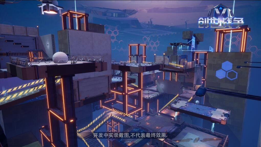 创世战争游戏官方版图3