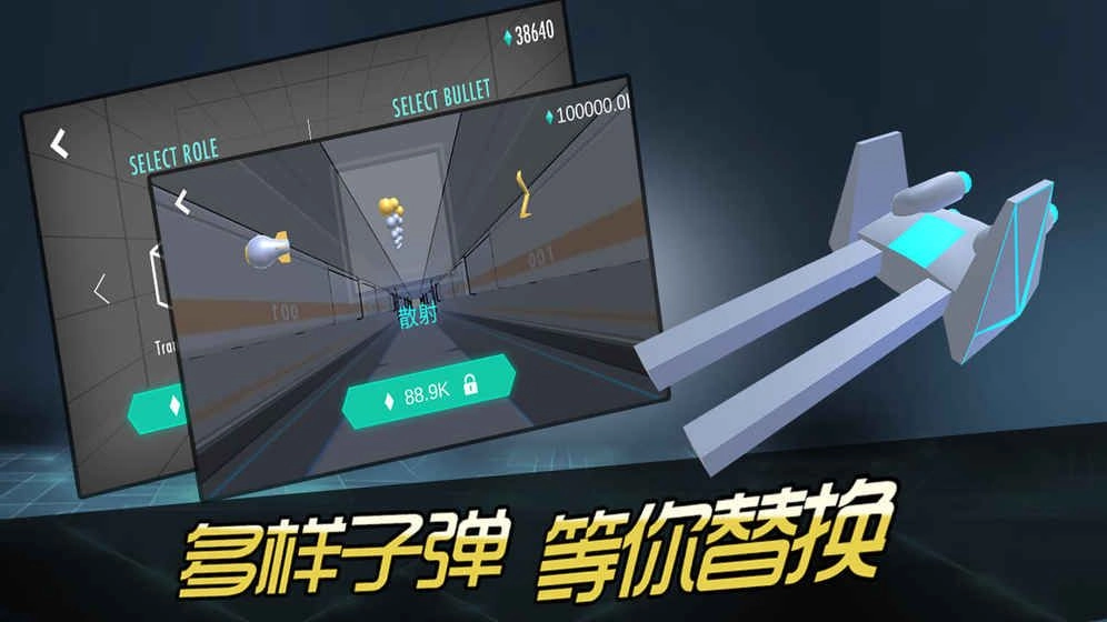 砖块战舰直装游戏版图2