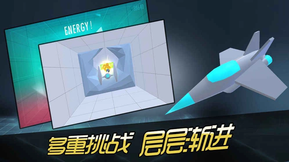 砖块战舰直装游戏版图3