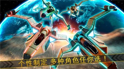 宇宙英雄联盟安卓官方版图2