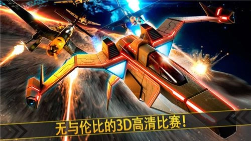 宇宙英雄联盟安卓官方版图3