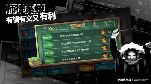 夕阳热气球(2)