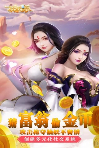 妖妖乐官方最新版