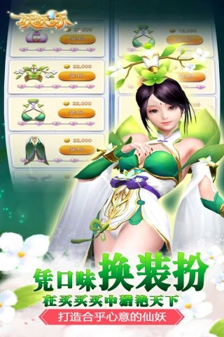 妖妖乐官方最新版