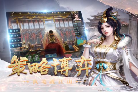 皇座战争手机正版图2