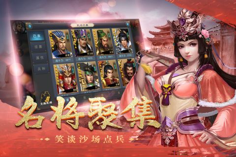 皇座战争手机正版图4