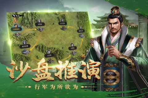 皇座战争手机正版图5